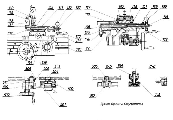 TSA-16 Супорт токарного верстата